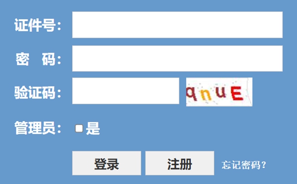 2023年浙江高考成績查詢入口網站,浙江省教育考試院官網