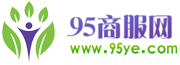 95商服網(wǎng)