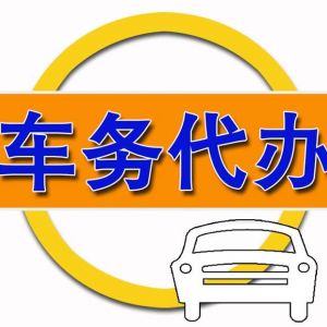 車務(wù)代辦市場前景分析