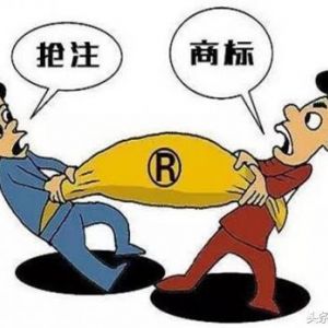 商標(biāo)被異議了怎么辦，如何做異議答辯？