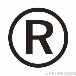 商標可以自己注冊，憑什么還要找代理機構(gòu)？