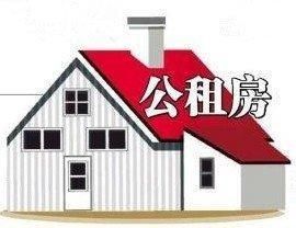 如何在上海注冊公共租賃住房運營有限公司