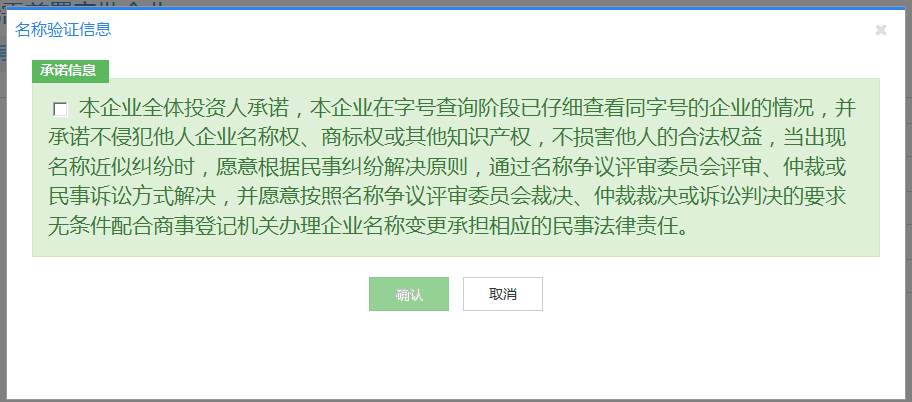 類型組合確認(rèn).png/