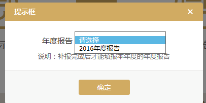 西安市外商投資企業(yè)年報操作流程教程