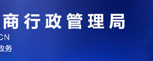 太原企業(yè)申請移出經(jīng)營異常名錄需要哪些證明材料？