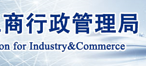 合肥企業(yè)年報公示系統(tǒng)工商聯(lián)絡(luò)員無法注冊怎么辦？