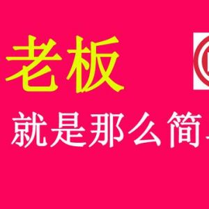 濟南工商局注冊公司網上核準公司名稱操作流程說明