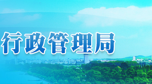 南京企業(yè)年報申報提示該企業(yè)已列入經(jīng)營異常名錄該怎么處理？