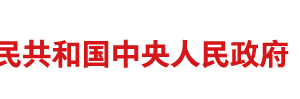 國(guó)家稅務(wù)總局關(guān)于發(fā)布<涉稅專業(yè)服務(wù)信用評(píng)價(jià)管理辦法（試行）的解讀