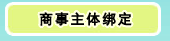 廈門(mén)企業(yè)年檢