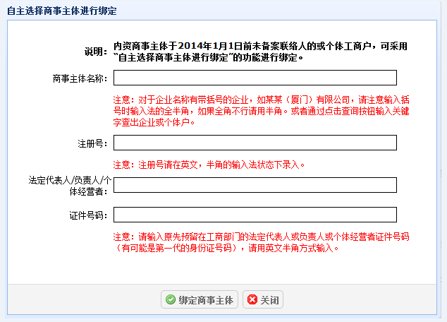 廈門工商企業(yè)年檢時(shí)間是什么時(shí)候/