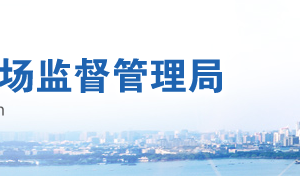 杭州企業(yè)年報公示提示該企業(yè)已列入經(jīng)營異常名錄該怎么處理？