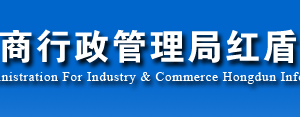 云南企業(yè)年報(bào)公示提示該企業(yè)已列入經(jīng)營(yíng)異常名錄該怎么處理？