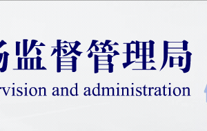 銀川企業(yè)申請移出異常名錄企業(yè)年報過期未報怎么辦？