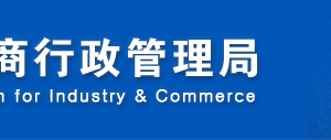 河北工商局企業(yè)信息公示系統(tǒng)常見(jiàn)問(wèn)題答疑匯總