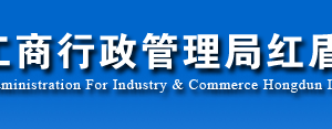 麗江企業(yè)申請(qǐng)移出異常名錄企業(yè)年報(bào)過(guò)期未報(bào)怎么辦？