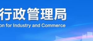 廣安企業(yè)簡易注銷流程及公告登記入口-【四川企業(yè)信用信息公示系統(tǒng)】