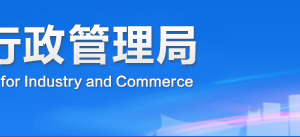 廣安工商局企業(yè)年報年檢網(wǎng)上申報流程入口（圖）-【四川企業(yè)信用信息公示系統(tǒng)】