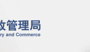 北京個(gè)體工商戶企業(yè)年報(bào)網(wǎng)上申報(bào)操作流程教程