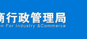 溫州工商局企業(yè)年報網(wǎng)上申報流程時間入口