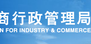 三門峽公司企業(yè)簡(jiǎn)易注銷流程公告登記教程