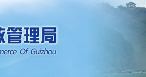 銅仁企業(yè)年報(bào)網(wǎng)上申報(bào)操作流程教程（圖）