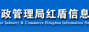 如何查看云南省企業(yè)簡易注銷公告？