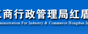 怒江企業(yè)被列入經(jīng)營異常名錄有什么后果？ 怎么處理？