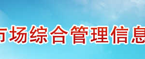 工信部：電信業(yè)務(wù)經(jīng)營(yíng)持證單位為按規(guī)定進(jìn)行年報(bào)公示將被列入不良名單和失信名單！