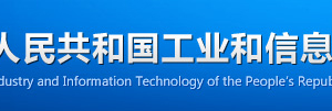 公司近期為員工所上的社保證明（辦理電信業(yè)務(wù)經(jīng)營許可審批服務(wù)常見錯(cuò)誤示例）