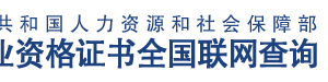 全國鑒定中心機構地址和信息化管理員聯(lián)系電話