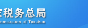 為什么要發(fā)布新版增值稅納稅申報比對管理操作規(guī)程？有哪些變化？