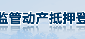 動產抵押登記變更申請書（最新模板）-