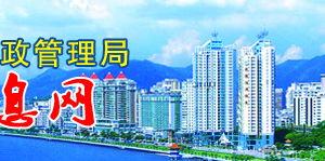 珠海市商標(biāo)國(guó)際注冊(cè)及港、澳、臺(tái)地區(qū) 注冊(cè)費(fèi)用資助申請(qǐng)表填寫說(shuō)明