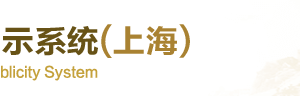 上海市長寧區(qū)企業(yè)年報和企業(yè)簡易注銷流程公示入口及咨詢電話