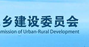 青島市公用事業(yè)工程建設(shè)管理中心辦公地址及聯(lián)系電話