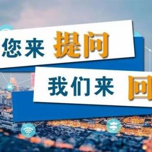 公司不給繳社保怎么辦，中級職稱哪里申請？