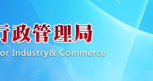 高密市企業(yè)年報(bào)申報(bào)_經(jīng)營異常_企業(yè)簡易注銷流程入口_咨詢電話