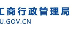 惠民縣企業(yè)年報(bào)申報(bào)_經(jīng)營異常_企業(yè)簡(jiǎn)易注銷流程入口_咨詢電話