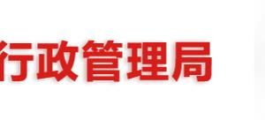 寶雞工商局企業(yè)個(gè)體監(jiān)督管理科負(fù)責(zé)人和聯(lián)系電話