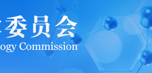 2020年北京申請國家高新技術(shù)企業(yè)認定流程_優(yōu)惠政策_申報時間_條件及咨詢電話