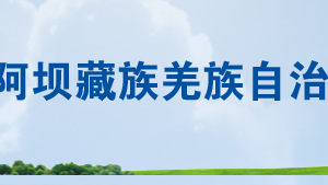 金堂縣稅務局辦稅服務廳辦公時間地址及納稅服務電話