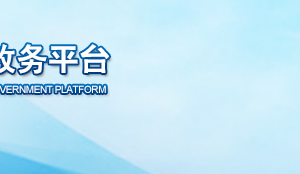 2020年廣東省申請(qǐng)高新技術(shù)企業(yè)認(rèn)定條件_時(shí)間_流程_優(yōu)惠政策及咨詢電話