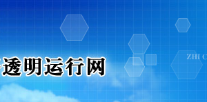 2019年邯鄲高新技術(shù)企業(yè)認定申請條件、時間、流程、優(yōu)惠政策、入口及咨詢電話