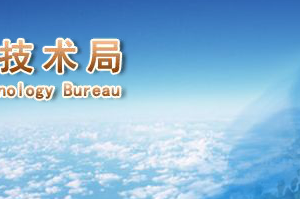 2019年唐山高新技術(shù)企業(yè)認(rèn)定申請條件、時間、流程、優(yōu)惠政策、入口及咨詢電話