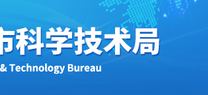 2020年濟(jì)南申請(qǐng)國家高新技術(shù)企業(yè)認(rèn)定條件_時(shí)間_流程_優(yōu)惠政策及咨詢電話