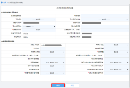 保存成功后可在頁面看到記錄