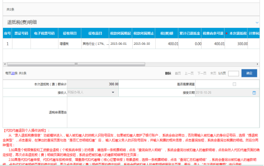 說(shuō)明: C:\Users\Administrator\AppData\Roaming\feiq\RichOle\3956404812.bmp