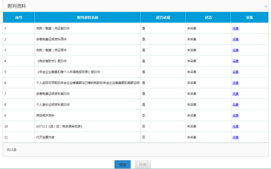 說(shuō)明: C:\Users\Administrator\AppData\Roaming\feiq\RichOle\576705808.bmp