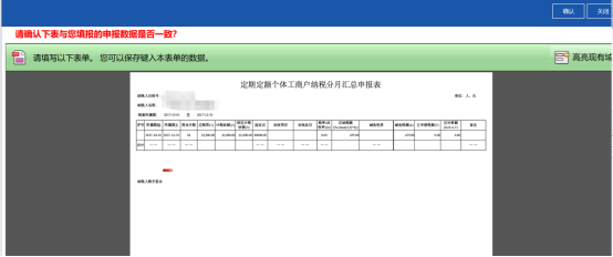 pdf預(yù)覽界面